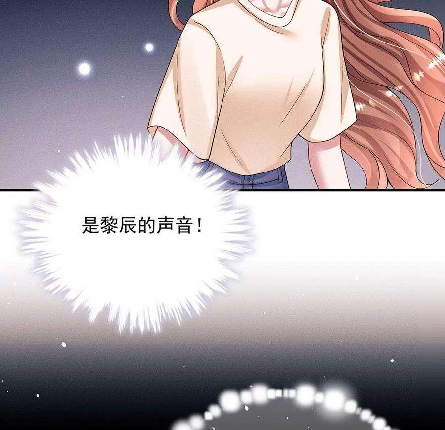 每天亲吻一次44话 我怕不在她的身边