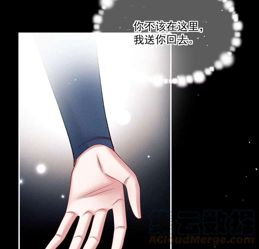 每天亲吻一次44话 我怕不在她的身边