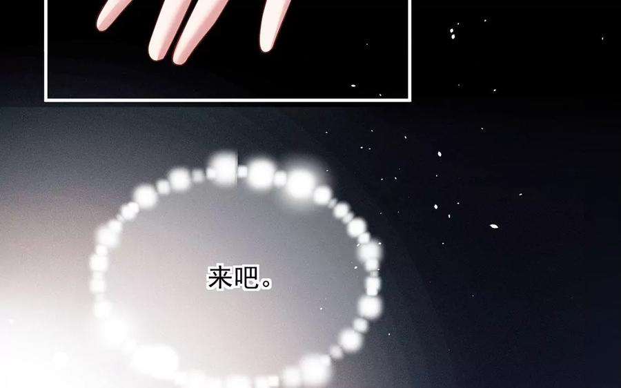 每天亲吻一次44话 我怕不在她的身边