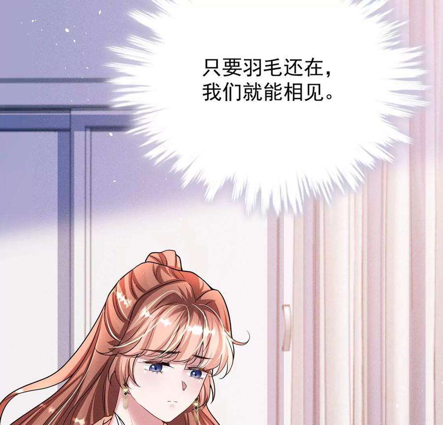 每天亲吻一次44话 我怕不在她的身边