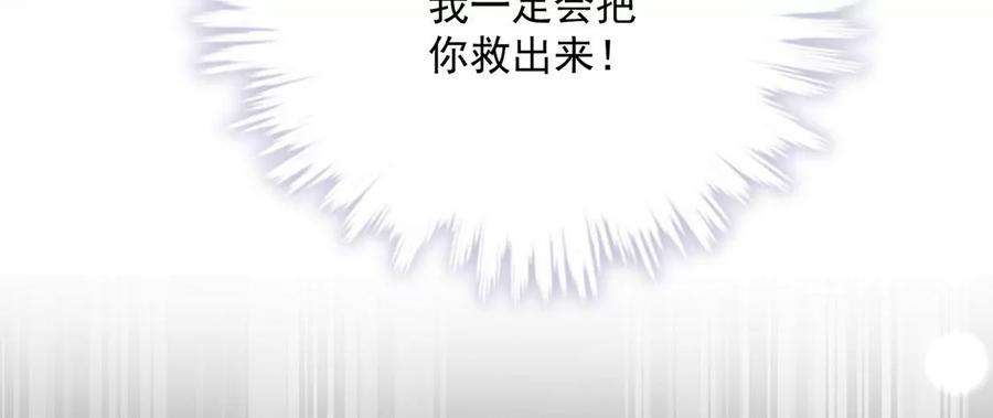 每天亲吻一次44话 我怕不在她的身边