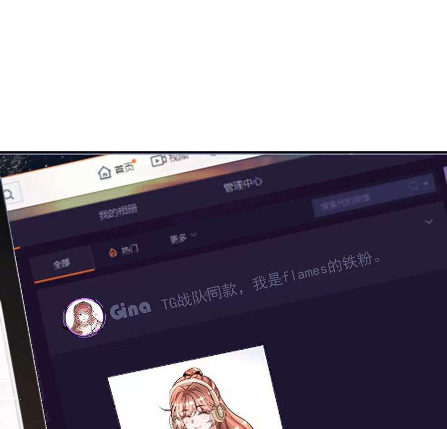 每天亲吻一次44话 我怕不在她的身边