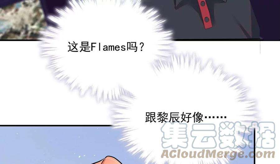 每天亲吻一次44话 我怕不在她的身边