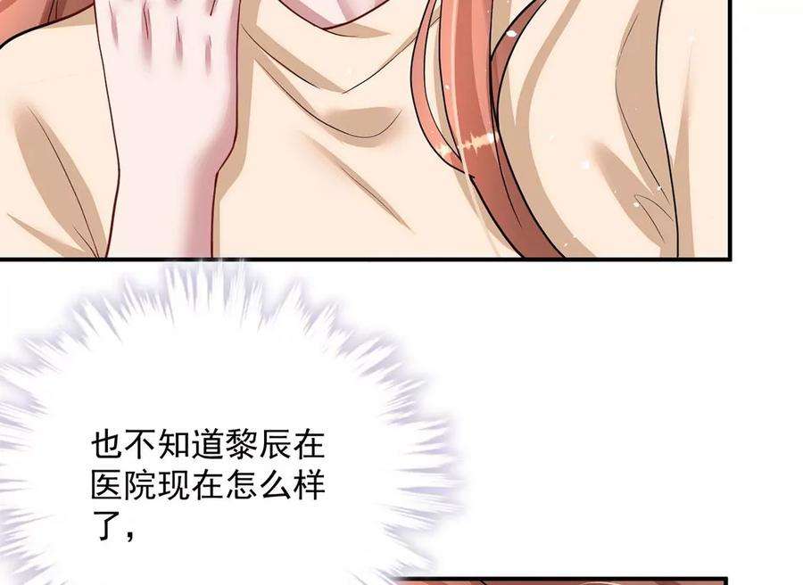 每天亲吻一次44话 我怕不在她的身边