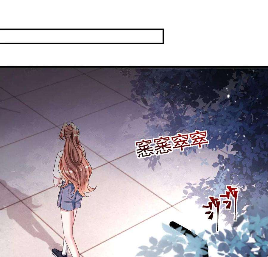 每天亲吻一次44话 我怕不在她的身边