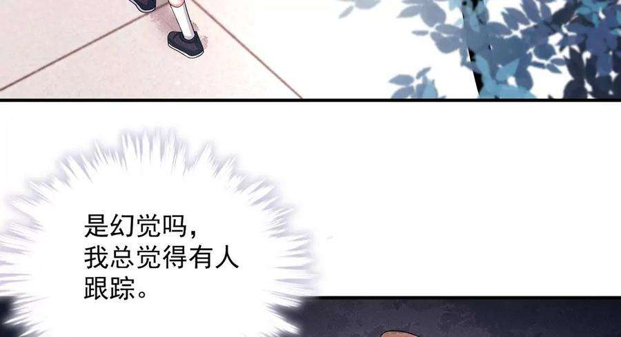 每天亲吻一次44话 我怕不在她的身边