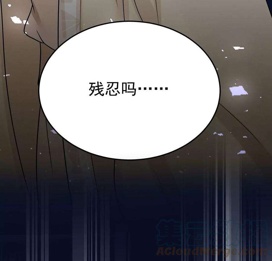 每天亲吻一次44话 我怕不在她的身边