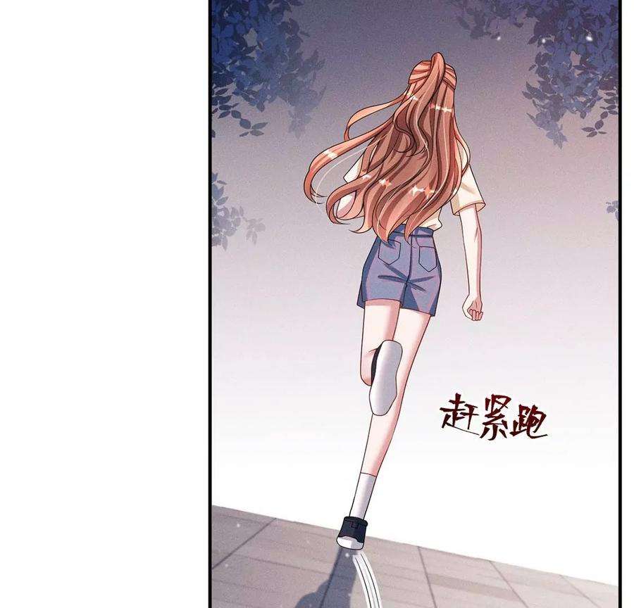 每天亲吻一次44话 我怕不在她的身边