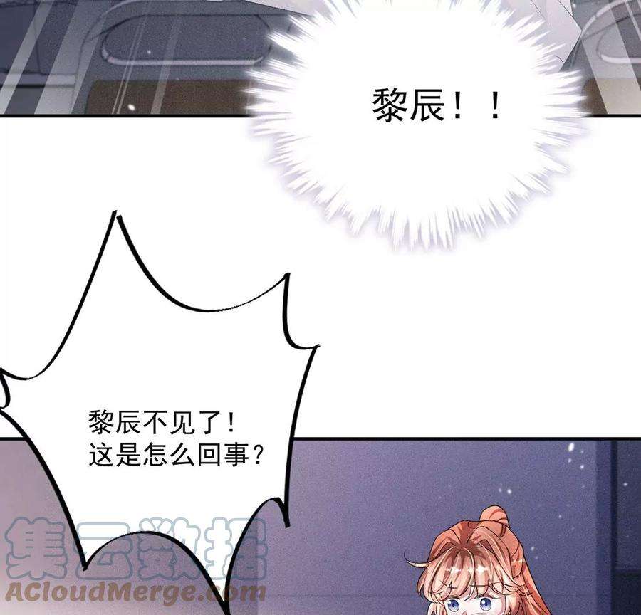每天亲吻一次44话 我怕不在她的身边