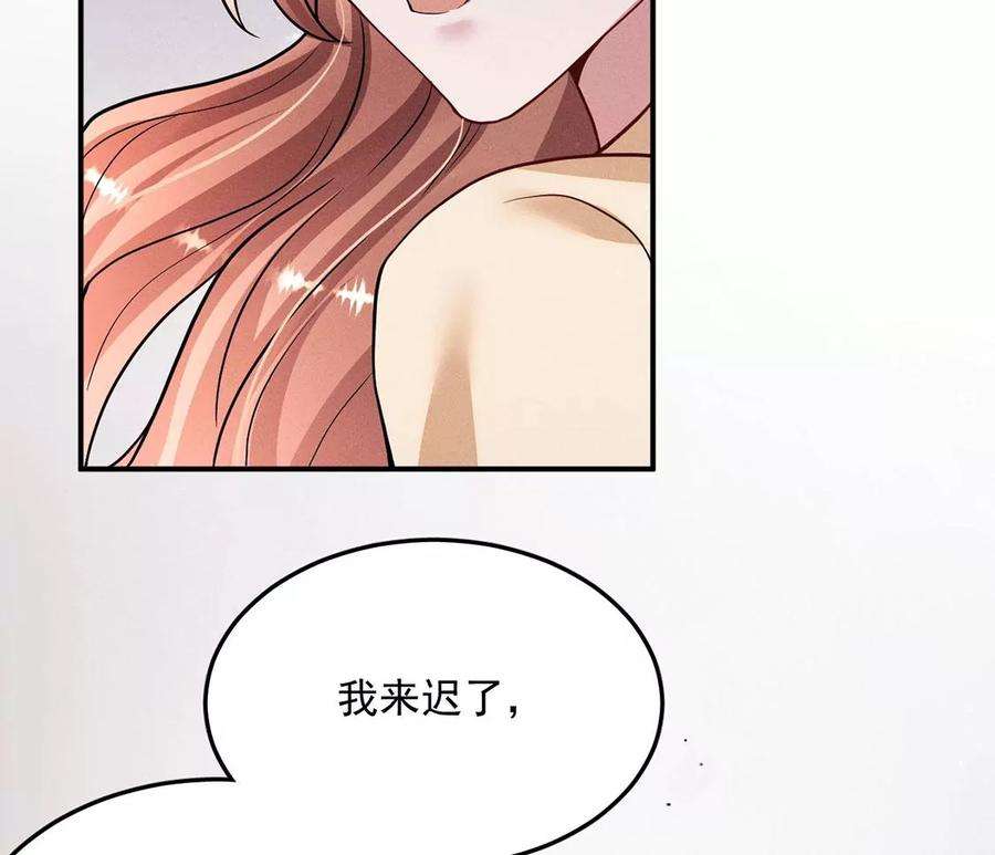 每天亲吻一次44话 我怕不在她的身边