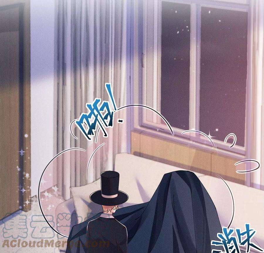 每天亲吻一次45话 半夜偷人