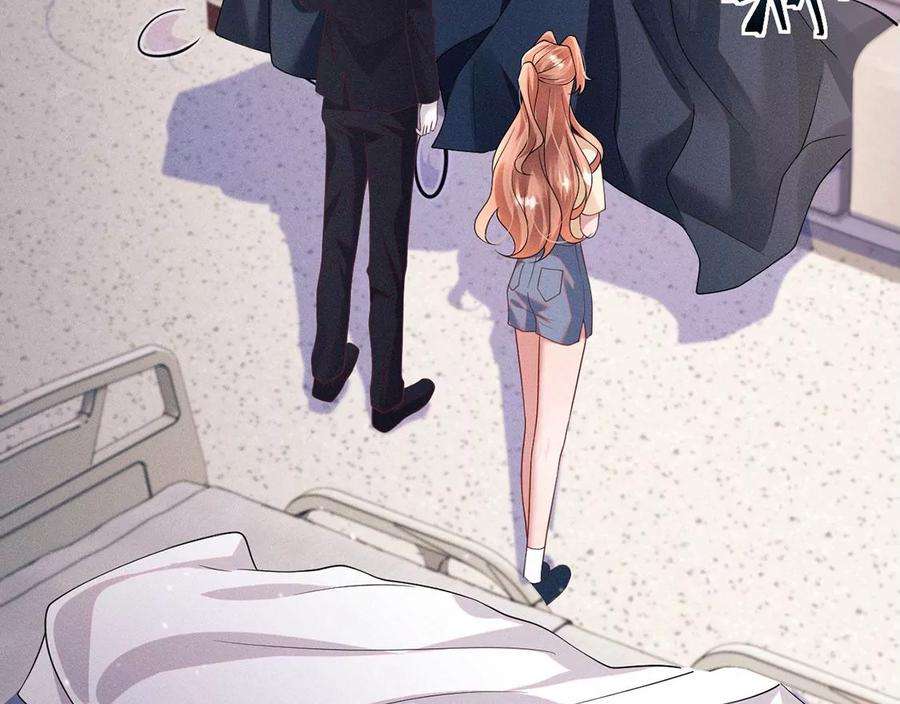 每天亲吻一次45话 半夜偷人