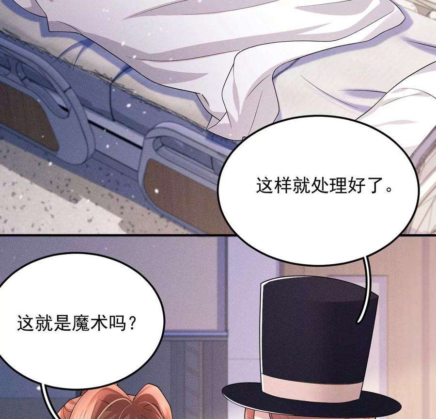 每天亲吻一次45话 半夜偷人