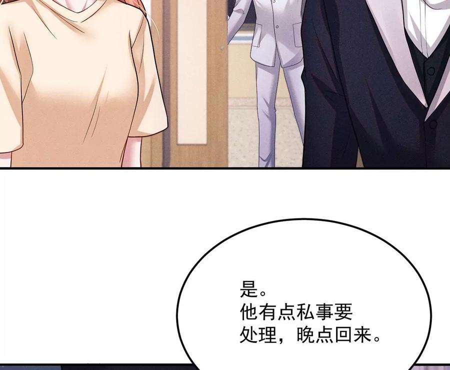 每天亲吻一次45话 半夜偷人