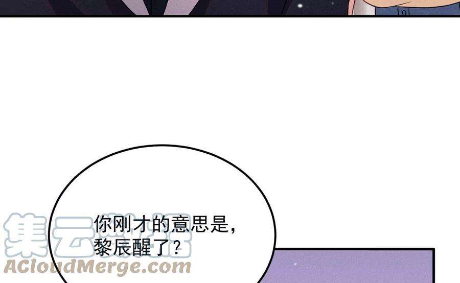 每天亲吻一次45话 半夜偷人