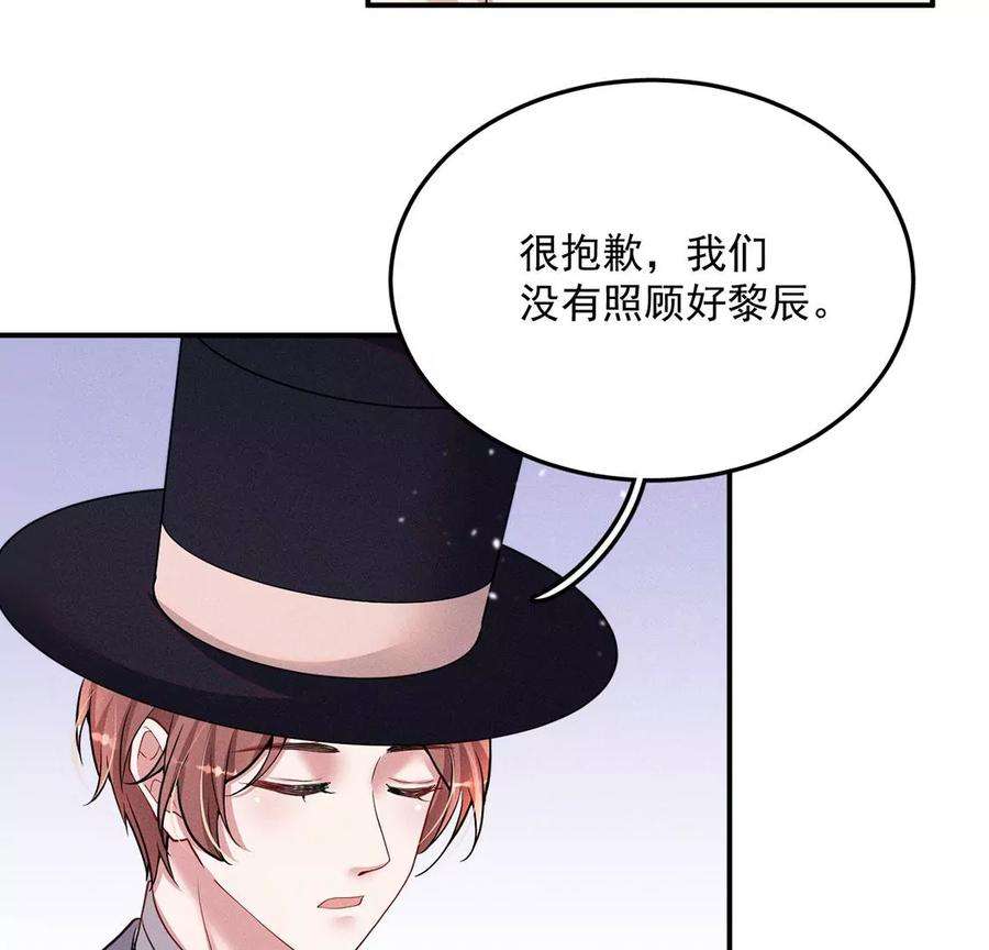 每天亲吻一次45话 半夜偷人