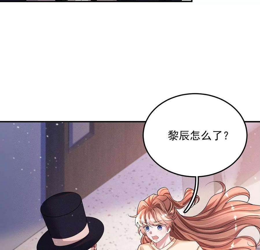 每天亲吻一次45话 半夜偷人