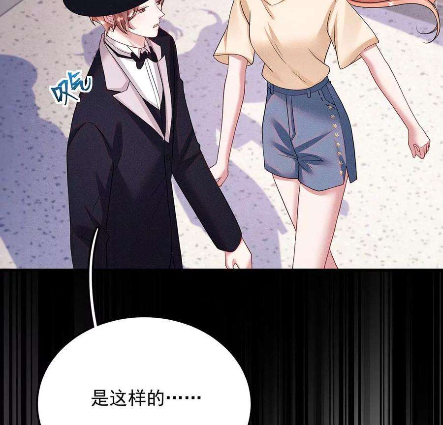 每天亲吻一次45话 半夜偷人