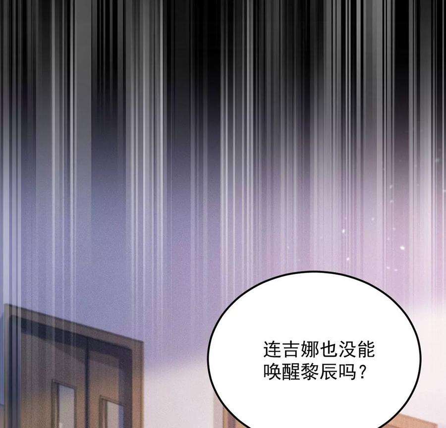 每天亲吻一次45话 半夜偷人