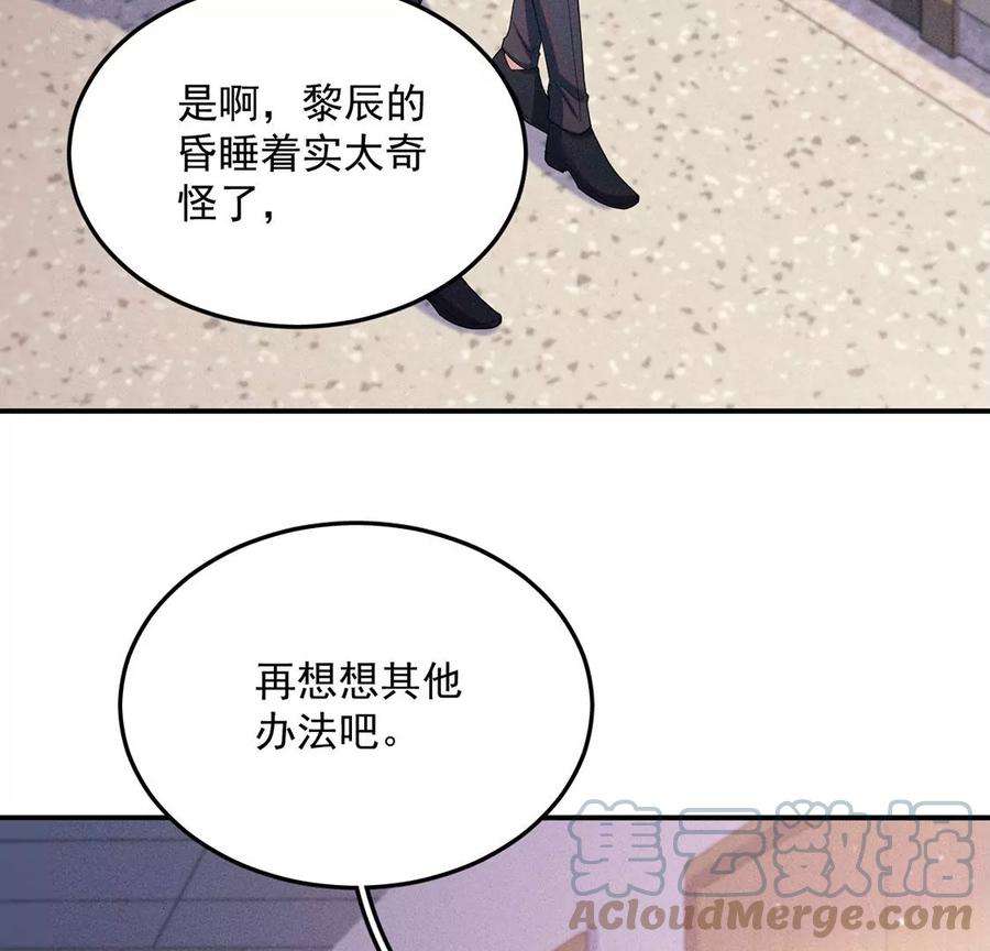 每天亲吻一次45话 半夜偷人