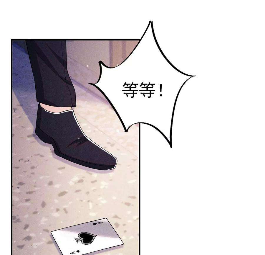 每天亲吻一次45话 半夜偷人