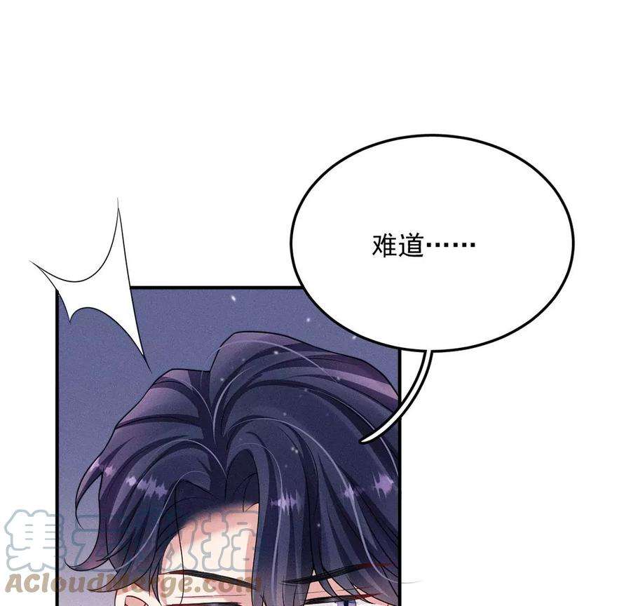 每天亲吻一次45话 半夜偷人