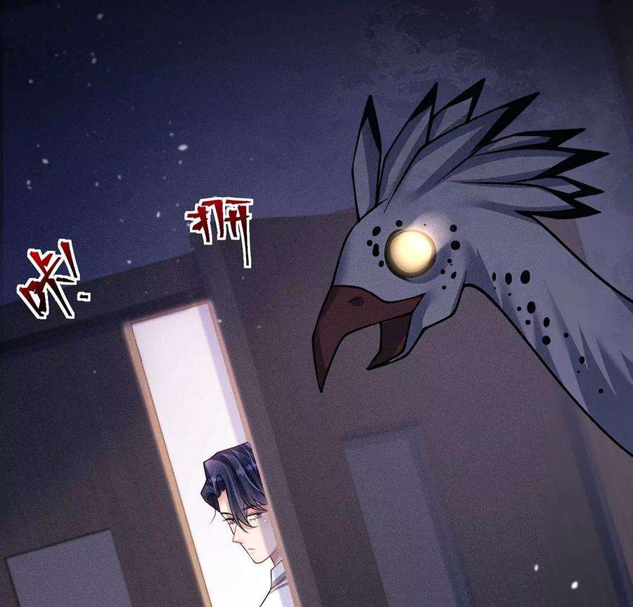 每天亲吻一次45话 半夜偷人