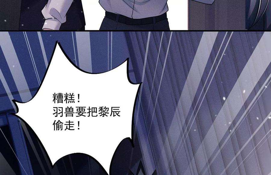 每天亲吻一次45话 半夜偷人