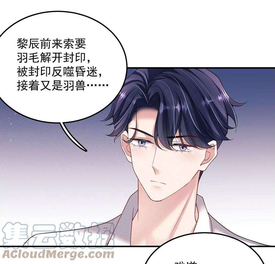 每天亲吻一次45话 半夜偷人