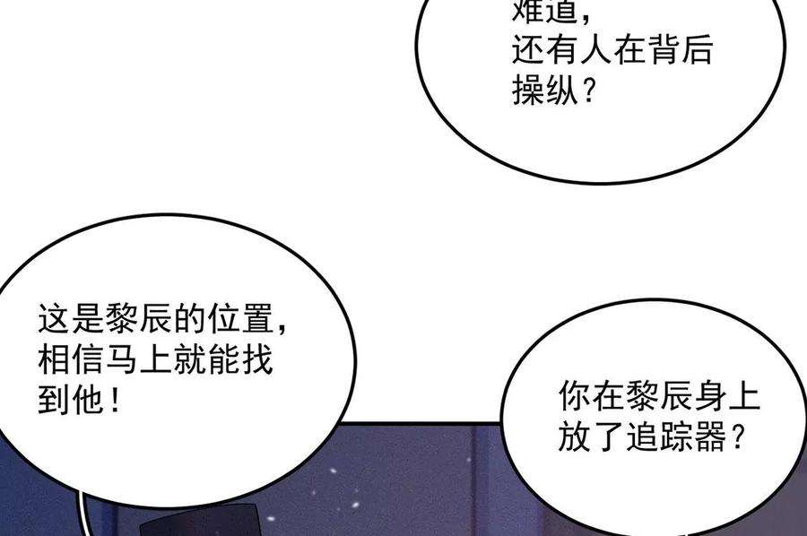 每天亲吻一次45话 半夜偷人