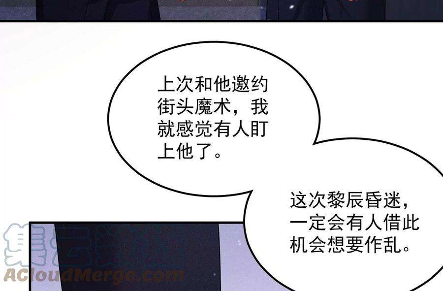 每天亲吻一次45话 半夜偷人