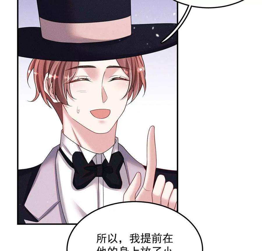 每天亲吻一次45话 半夜偷人