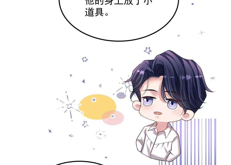 每天亲吻一次45话 半夜偷人