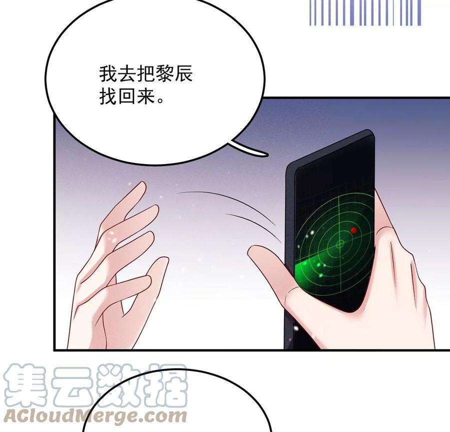每天亲吻一次45话 半夜偷人
