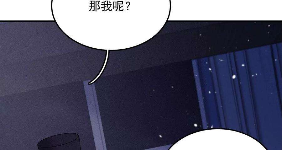 每天亲吻一次45话 半夜偷人
