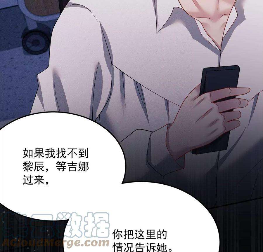 每天亲吻一次45话 半夜偷人