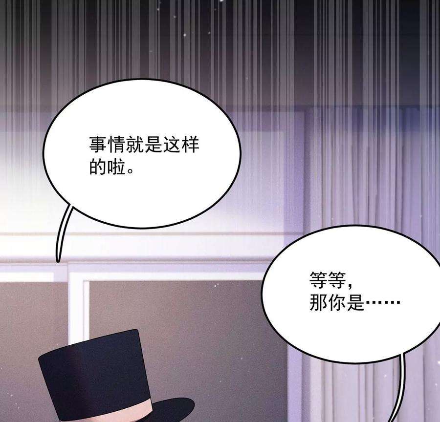 每天亲吻一次45话 半夜偷人