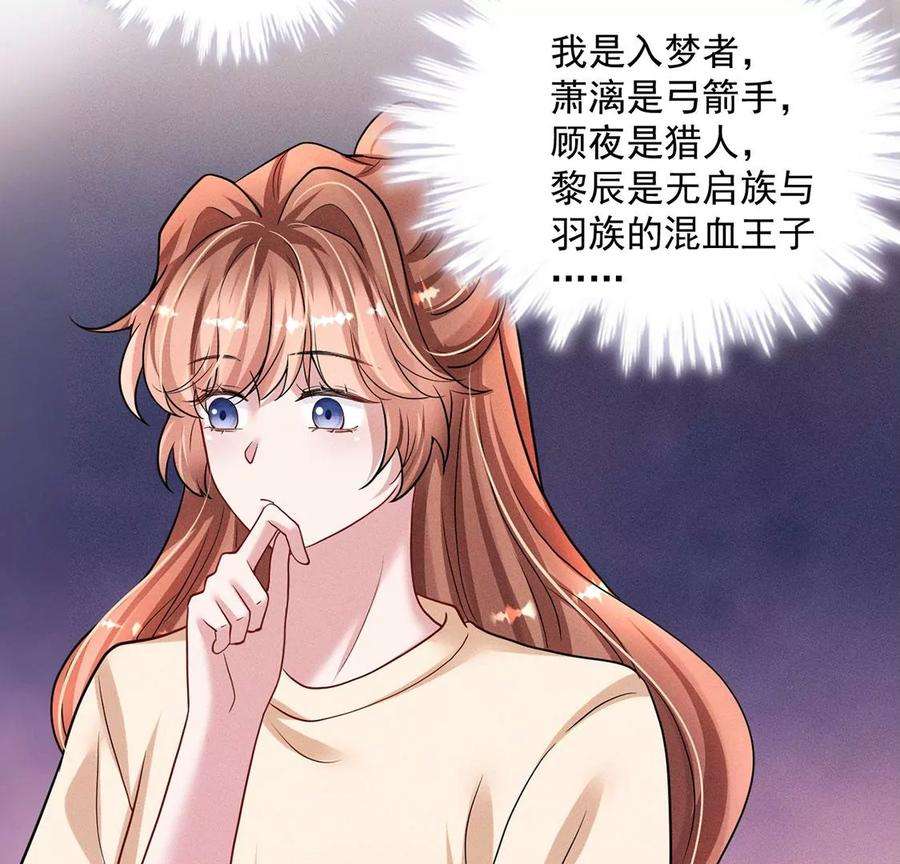 每天亲吻一次45话 半夜偷人