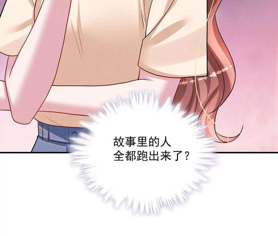 每天亲吻一次45话 半夜偷人