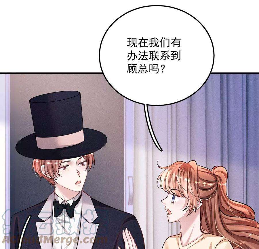 每天亲吻一次45话 半夜偷人