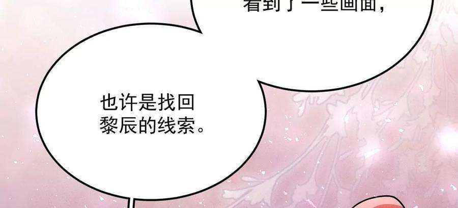 每天亲吻一次45话 半夜偷人