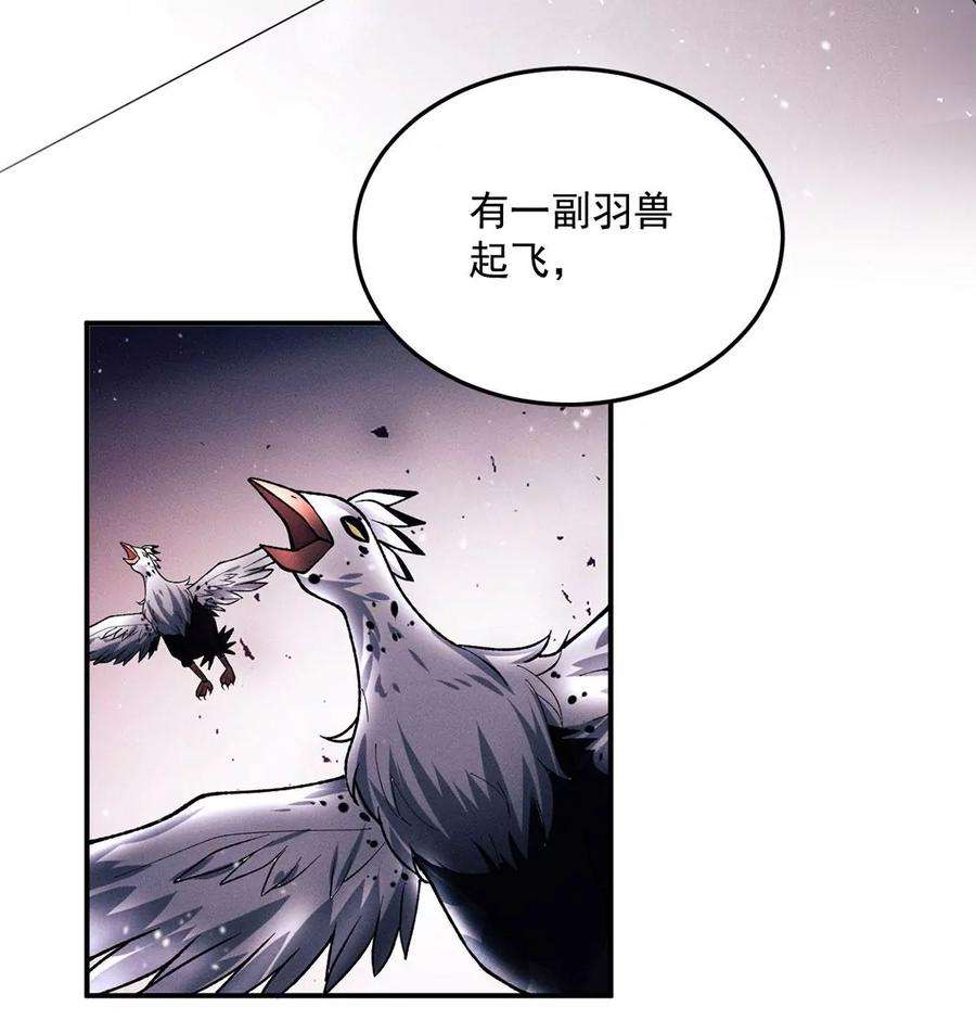 每天亲吻一次46话 我一定会找到你