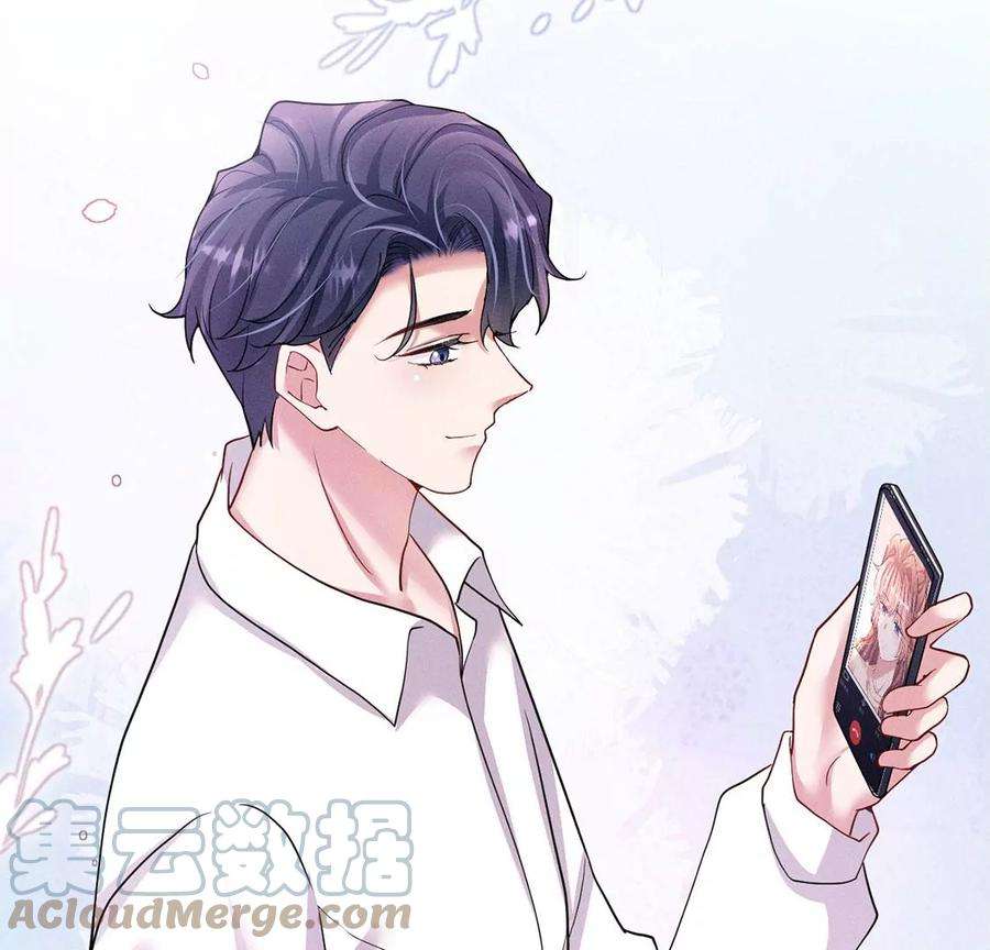 每天亲吻一次46话 我一定会找到你