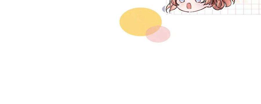 每天亲吻一次46话 我一定会找到你