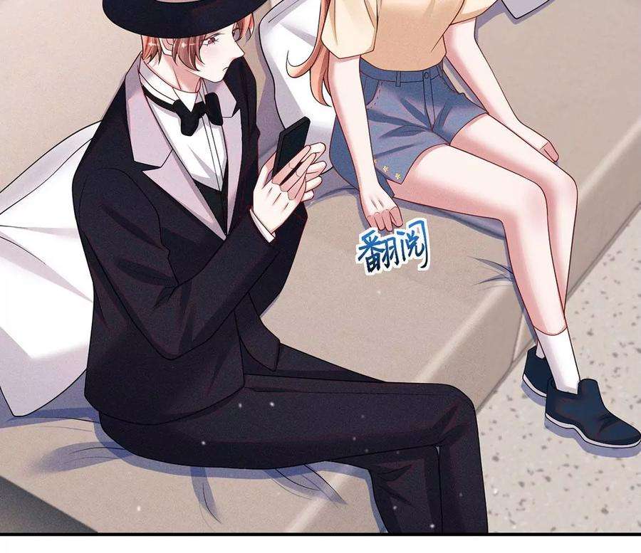 每天亲吻一次46话 我一定会找到你