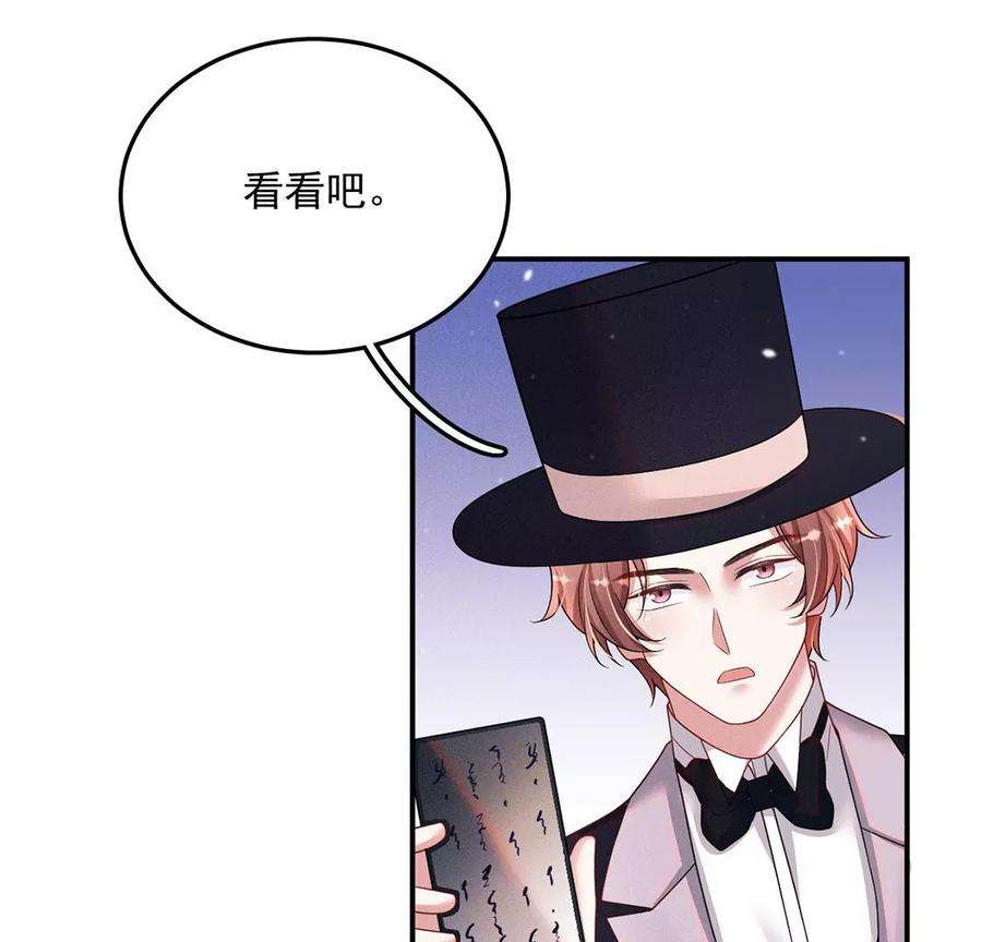 每天亲吻一次46话 我一定会找到你