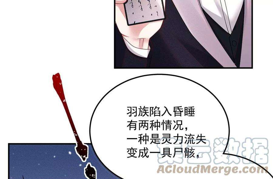 每天亲吻一次46话 我一定会找到你