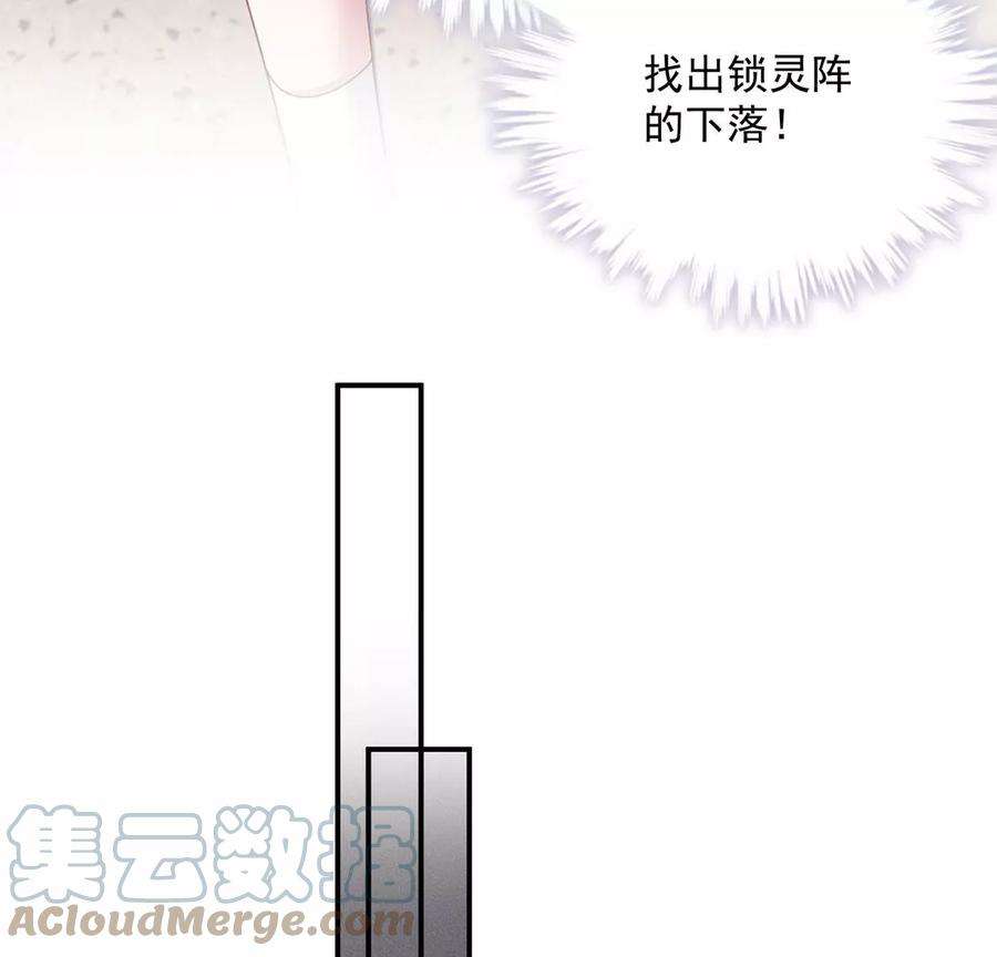 每天亲吻一次46话 我一定会找到你