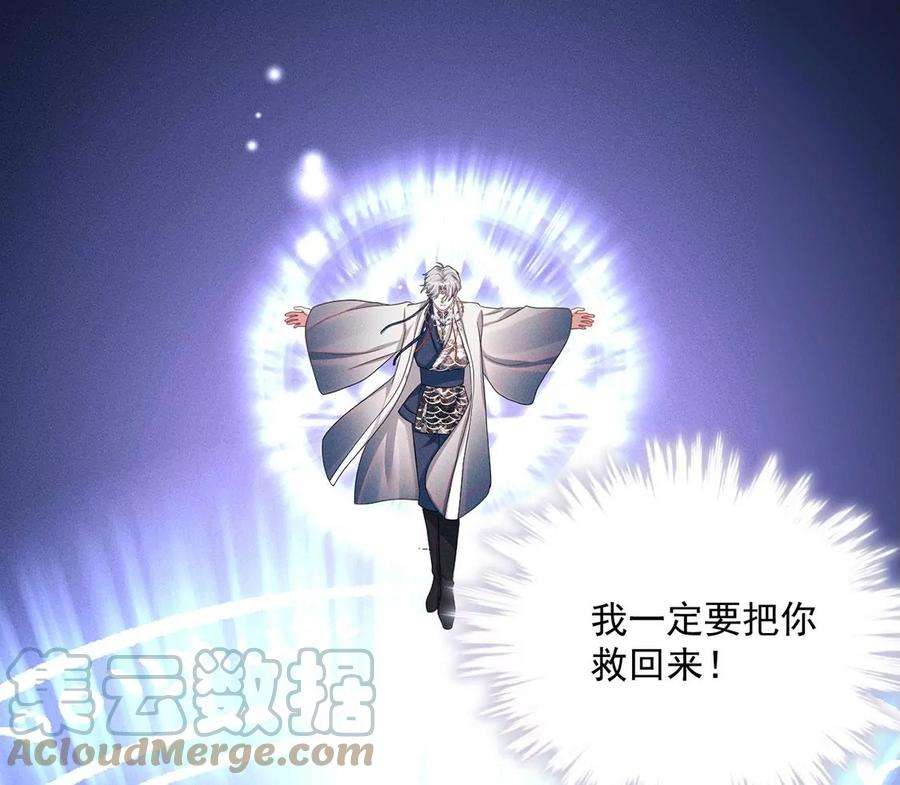 每天亲吻一次46话 我一定会找到你