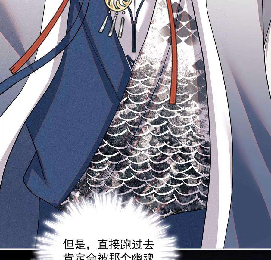 每天亲吻一次46话 我一定会找到你